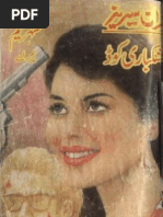 taghooti duniya mazhar kaleem